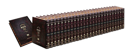 Talmud Bavli Mesivta - Full Size